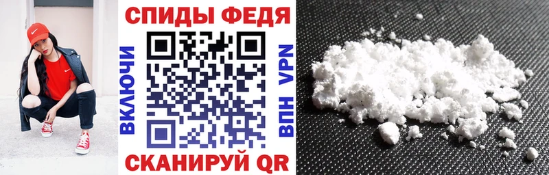 АМФЕТАМИН Premium  Сосновоборск 