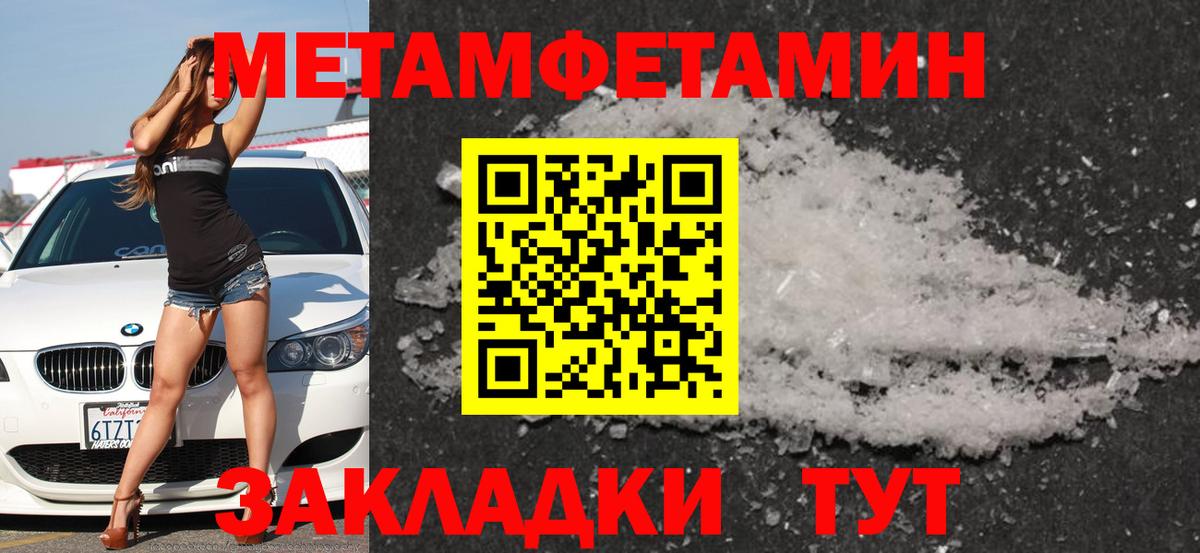 Сосновоборск  АМФЕТАМИН Premium  Амфетамин  Вход с VPN 
