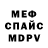 АМФЕТАМИН 98% Bork1n Quad