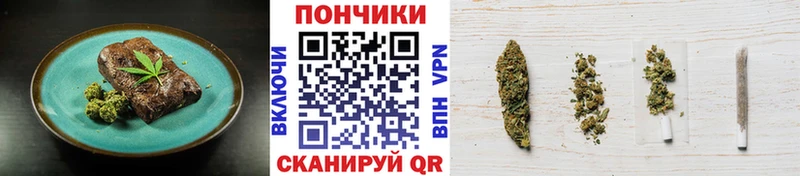 Cannafood конопля  Сосновоборск 