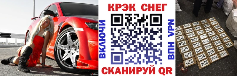 КОКАИН VHQ  Сосновоборск 