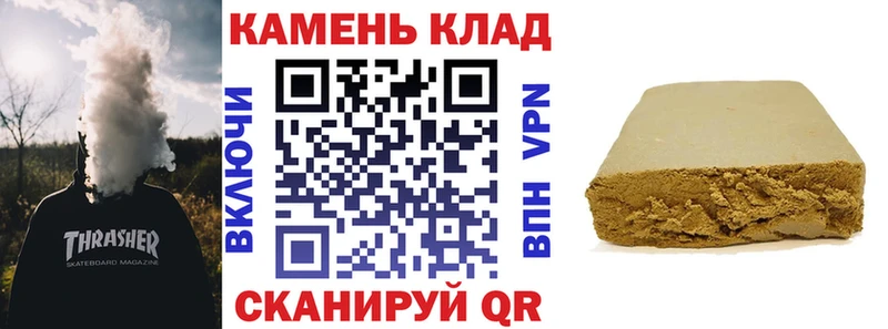 закладка  Сосновоборск  ГАШ hashish 
