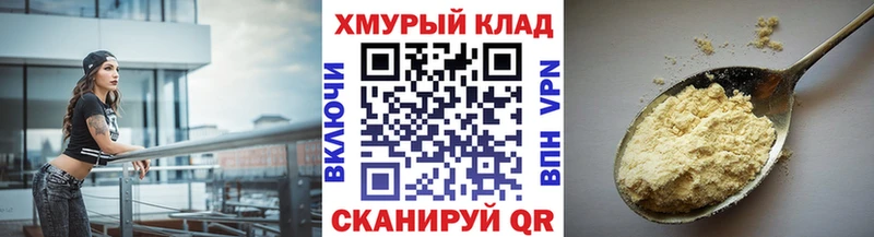 Героин VHQ гидра tor Сосновоборск как найти наркотики