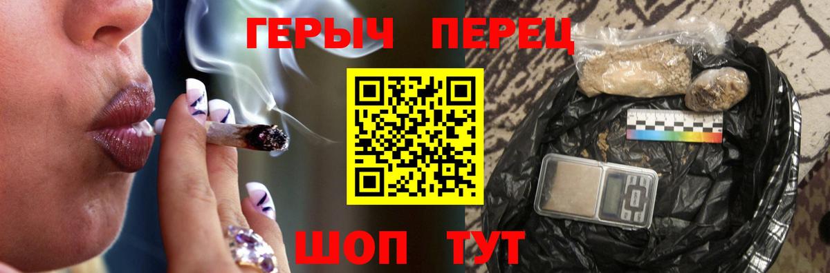 Героин VHQ  Вход с VPN  Сосновоборск 