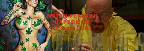 герыч Куйбышев