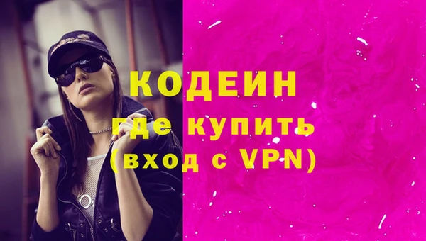 герыч Куйбышев