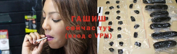 герыч Куйбышев