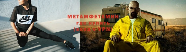 герыч Куйбышев