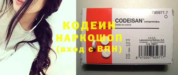 герыч Куйбышев