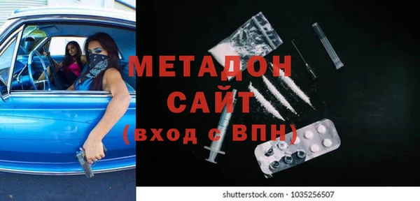 герыч Куйбышев