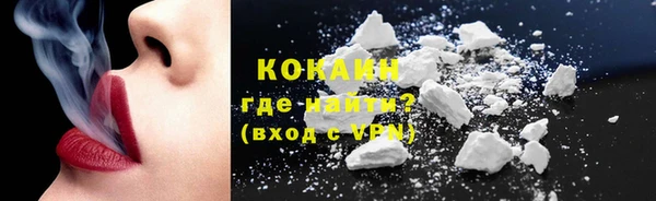 герыч Куйбышев