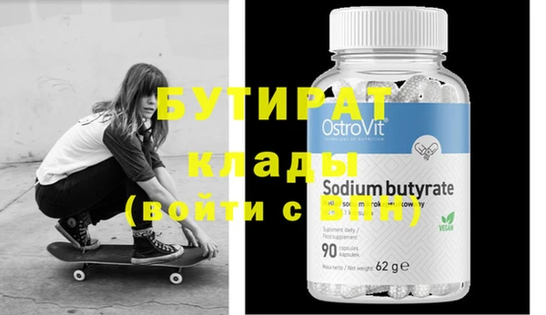герыч Куйбышев