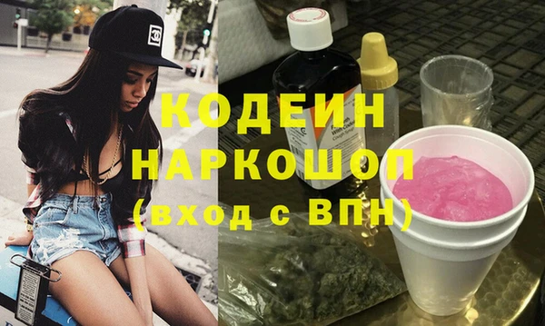 герыч Куйбышев