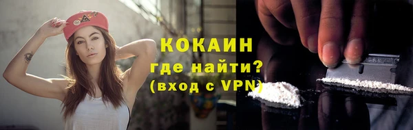 герыч Куйбышев