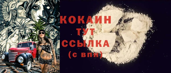 герыч Куйбышев