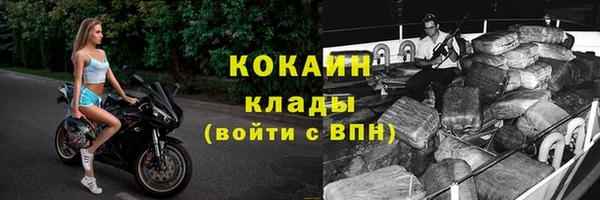 бошки Кулебаки