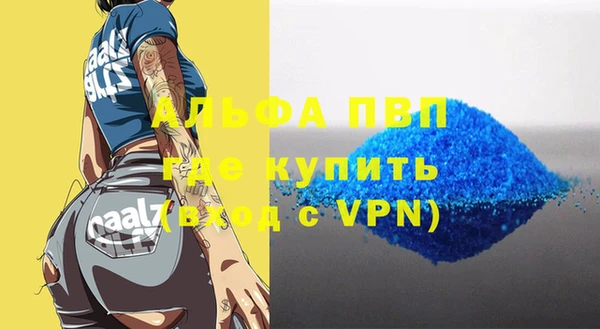 бошки Кулебаки