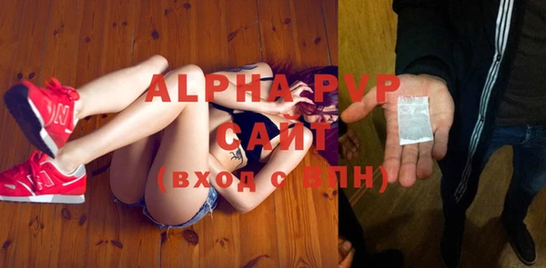 герыч Куйбышев