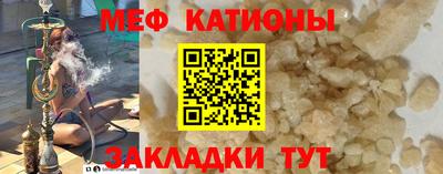 MESCALINE Обь