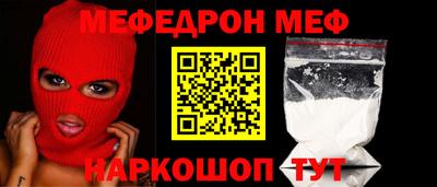 mix Обнинск