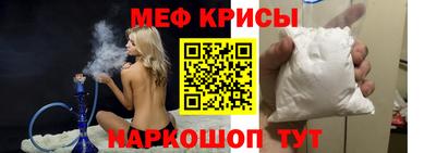 MESCALINE Обь
