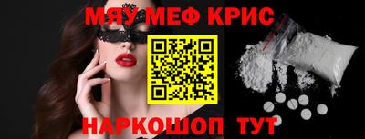 mix Обнинск
