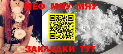 mix Обнинск