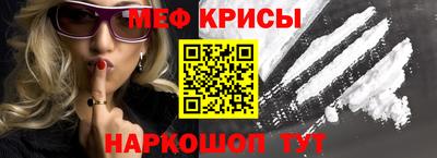 меф Нягань