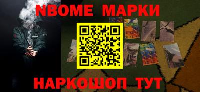 MESCALINE Обь