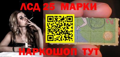 MESCALINE Обь