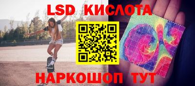 MESCALINE Обь