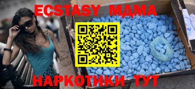 меф Нягань
