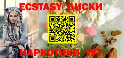 mix Обнинск
