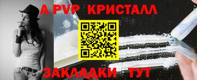 меф Нягань