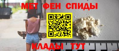меф Нягань