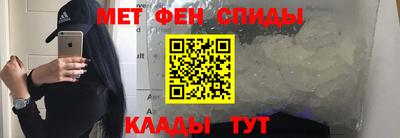 меф Нягань
