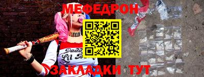 mix Обнинск