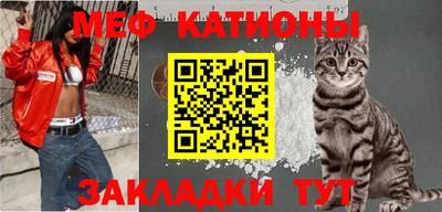 mix Обнинск