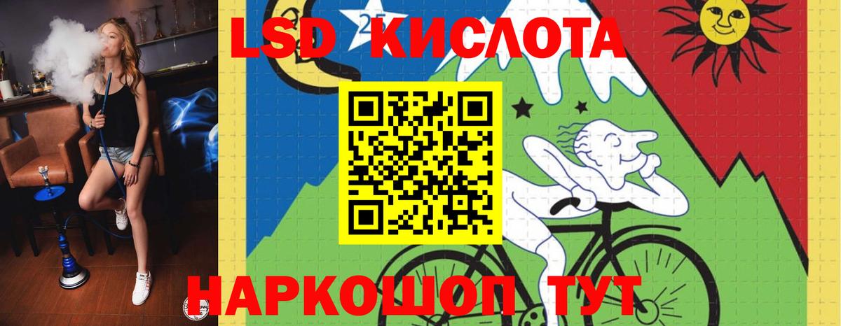 Лсд 25 экстази кислота Сосновоборск