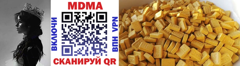 MDMA VHQ  даркнет сайт  Сосновоборск 