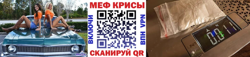 МЯУ-МЯУ VHQ  сколько стоит  Сосновоборск 