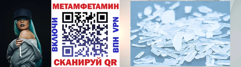 цена наркотик  Сосновоборск  Метамфетамин кристалл 