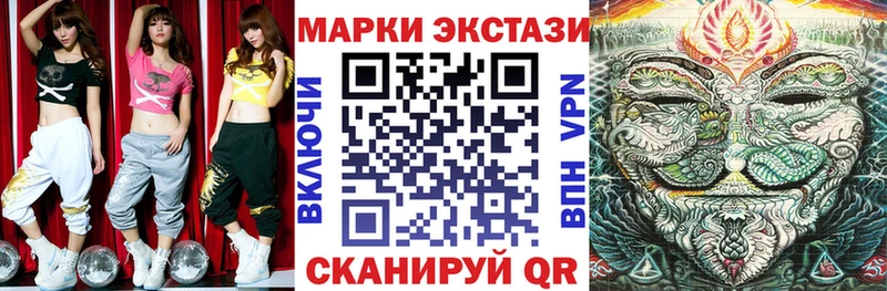где купить наркоту  Сосновоборск  ОМГ ОМГ вход  Марки NBOMe 1,5мг 
