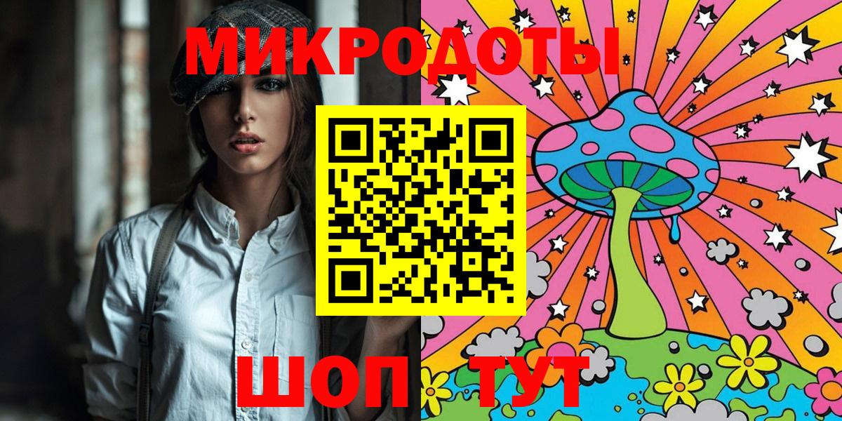 Сосновоборск  купить   Вход с VPN  Псилоцибиновые грибы Psilocybe 