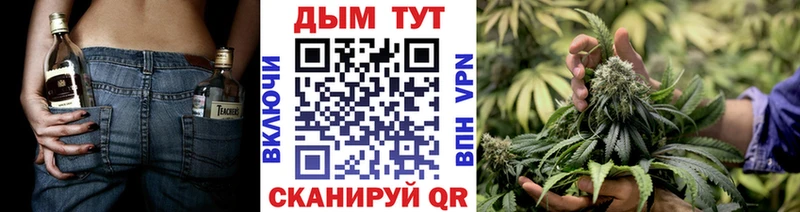 Бошки Шишки VHQ  купить   Сосновоборск 
